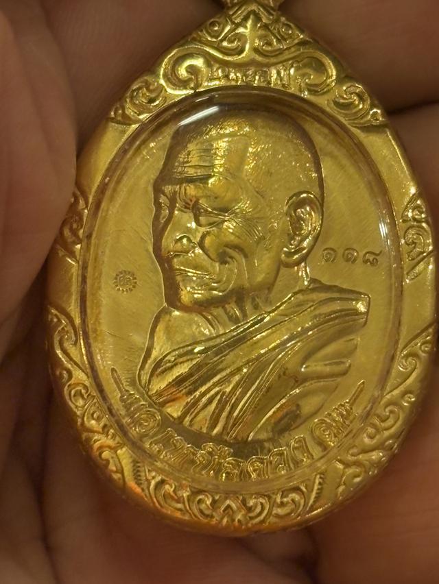 เหรียญหลวงปู่ศิลา สิริจันโท วัดพระธาตุหมื่นหิน รูปที่ 5