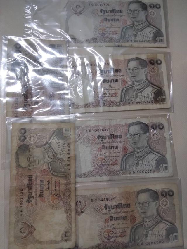Selling old ten banknotes ขายแบงก์สิบรุ่นเก่า 17 ใบ 4