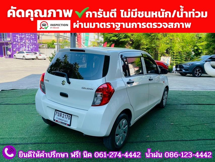 SUZUKI CELERIO 1.0 GL CVT ปี 2023 รูปย่อยที่ 4