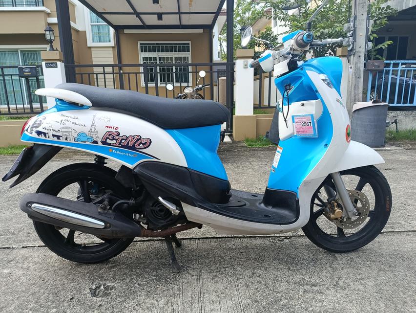 Zoomer -x  14