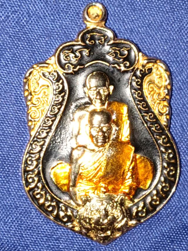 พระเหรียญเสมา คู่บารมี