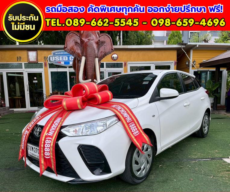 ✨ 2022 Toyota YARIS 1.2 Entry เกียร์ออโต้ ✅ ติดตั้งแก๊ส LPG เรียบร้อย ใช้งานได้ 2 ระบบ รูปย่อยที่ 2
