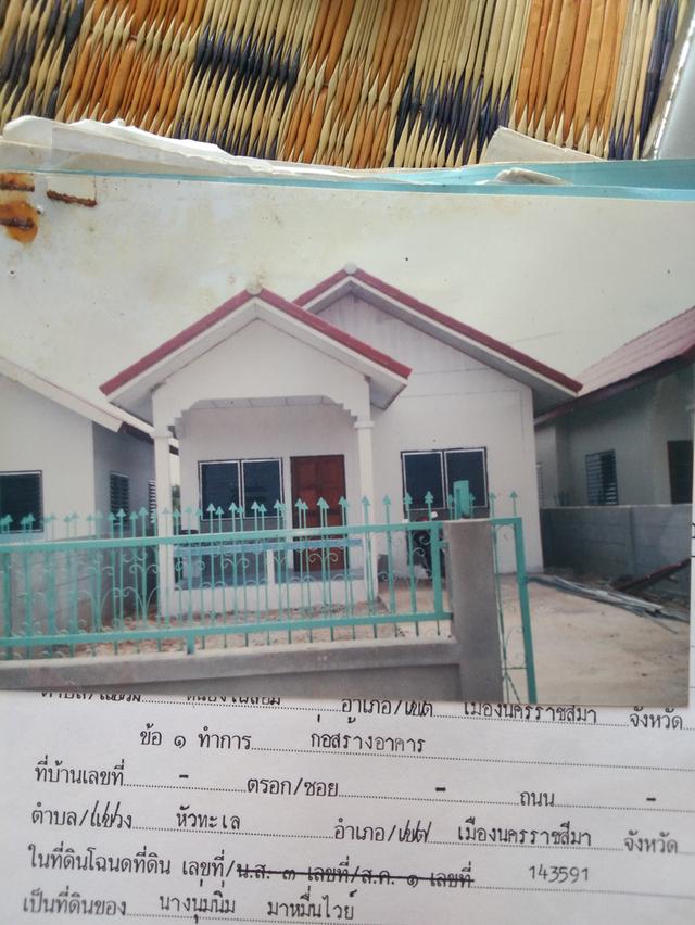 บ้านเดี่ยวพร้อมที่ดิน 3