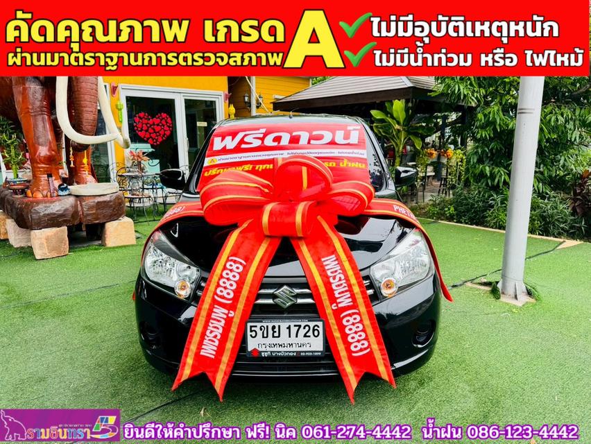 SUZUKI  CELERIO 1.0 GX CVT  ปี 2024