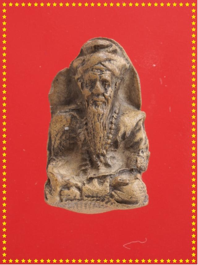 t58.ฤาษี พระเครื่อง