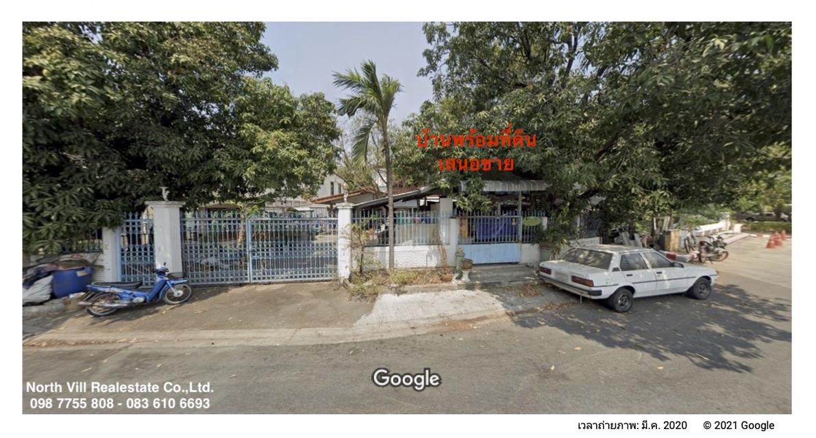 ขายบ้าน 154 ตารางวา เลียบด่วนรามอินทรา 098 7755 808 2