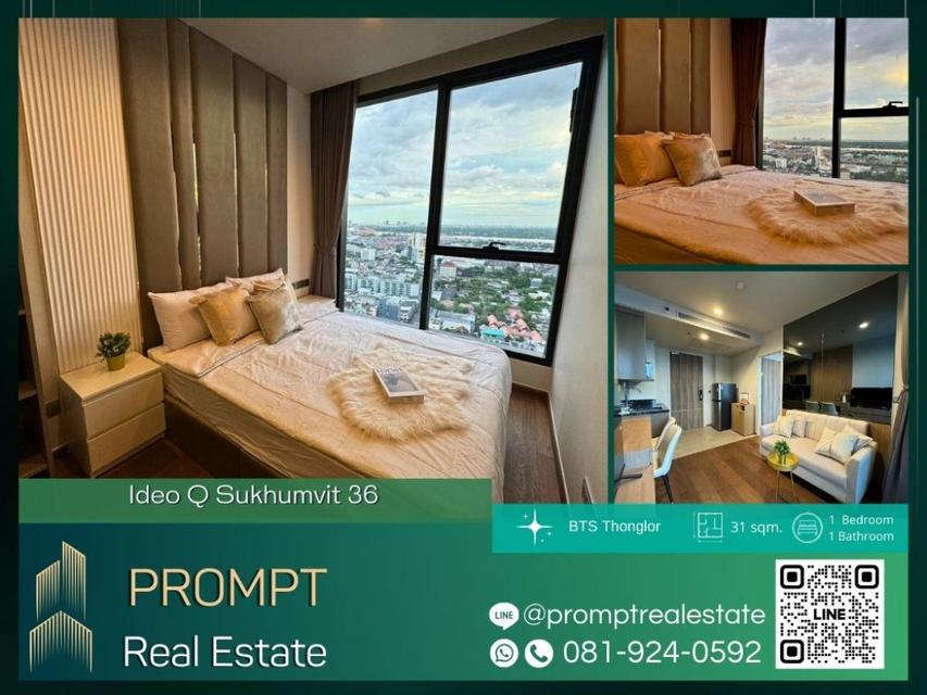 IJ04062 - Ideo Q Sukhumvit 36  - BTS thonglor - BTS Phrom Phong 1