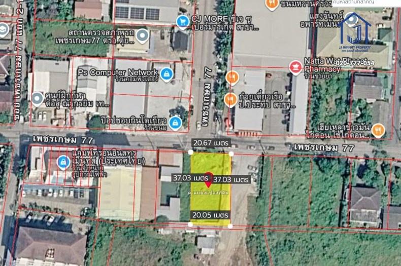 ขายที่ดินถมแล้ว 184 ตารางวา ซอยเพชรเกษม 77 หน้ากว้าง 20 เมตร ใกล้รถไฟฟ้า หลังสอง 5