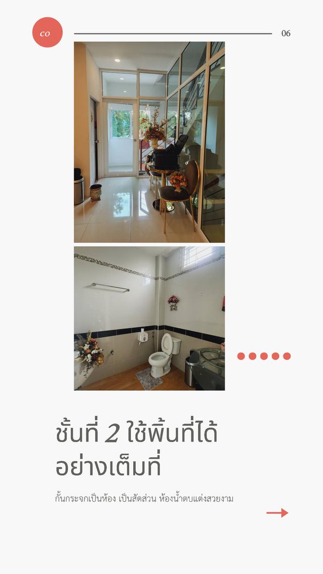 อาคารพาณิชย์ 5 ชั้น ติดถนนใหญ่ นาคนิวาส (ลาดพร้าว 71) เหมาะทำธุรกิจ 8