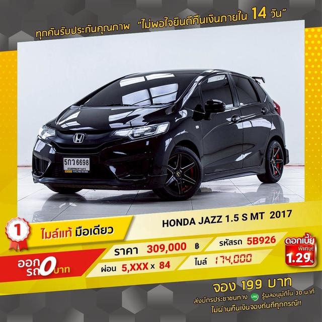 รหัสรถ 5B926 JAZZ 1.5 S 2017 14