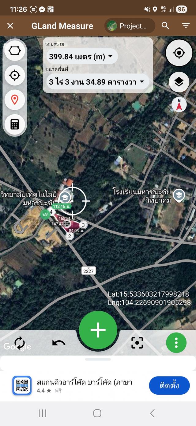 ขายที่ดิน3เหลี่ยม ตรงข้ามกับที่ โรงเรียนเทคโนมหาชนะชัย 2