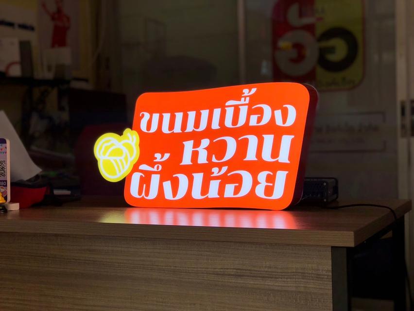กล่องไฟ