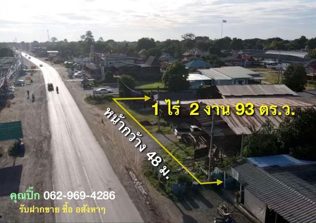 ขายที่ดินทำเลบางบาล อยุธยา ต.มหาพราหมณ์ อ.บางบาล จ.พระนครศรีอยุธยา 7