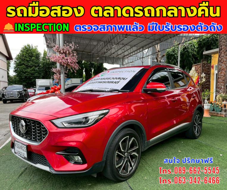 🚘ปี2023 MG ZS 1.5 X + SUV ⭐ไมล์แท้ 23,xxx กม. ⚙️เครื่องเบนซิน ✨เกียร์ออโต้