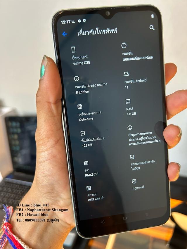 Realme C35 จอ6.6นิ้ว Rom128Ram4 กล้องTriple Android13ล่าสุด ใช้งานปกติ ได้ทุกแอพ ได้ทุกซิม 9