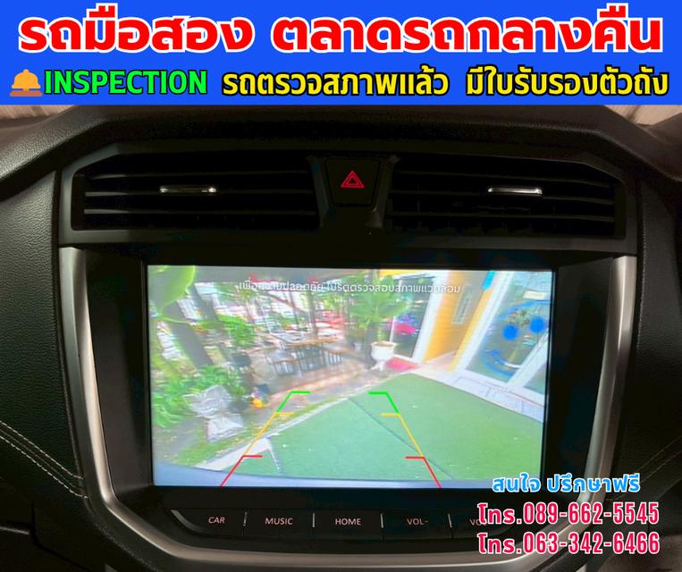 🚘ปี2025 MG Extender 2.0 Giant Cab Grand D ⭐ไมล์แท้ 76,xxx กม. ⚙️เครื่องดีเซล ✨เกียร์ออโต้ 8