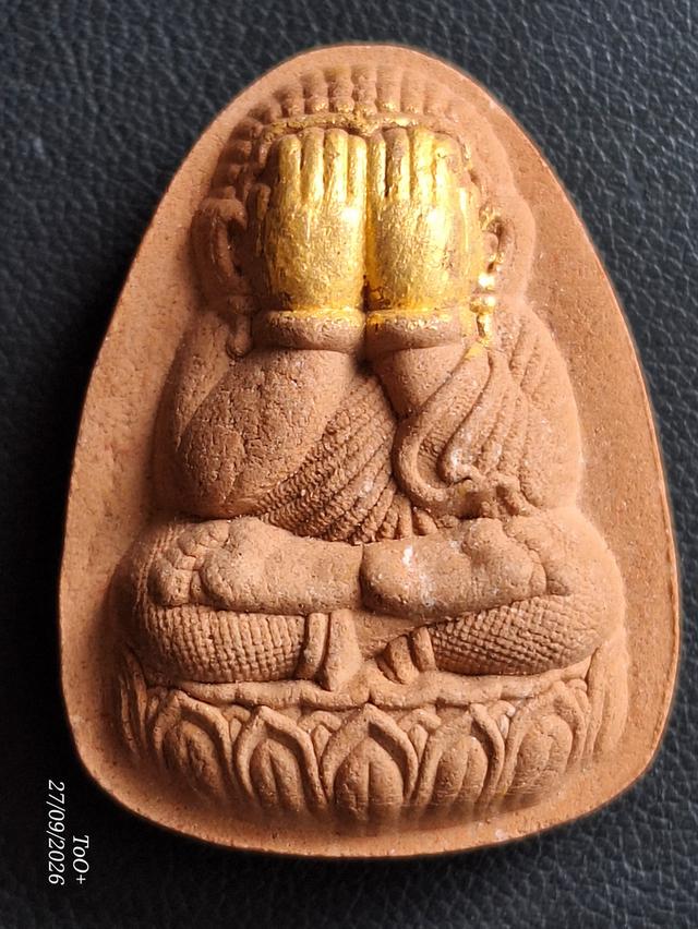 หลวงปู่ศิลา พระปิดตาหนุมานรวยพันล้าน รูปที่ 2