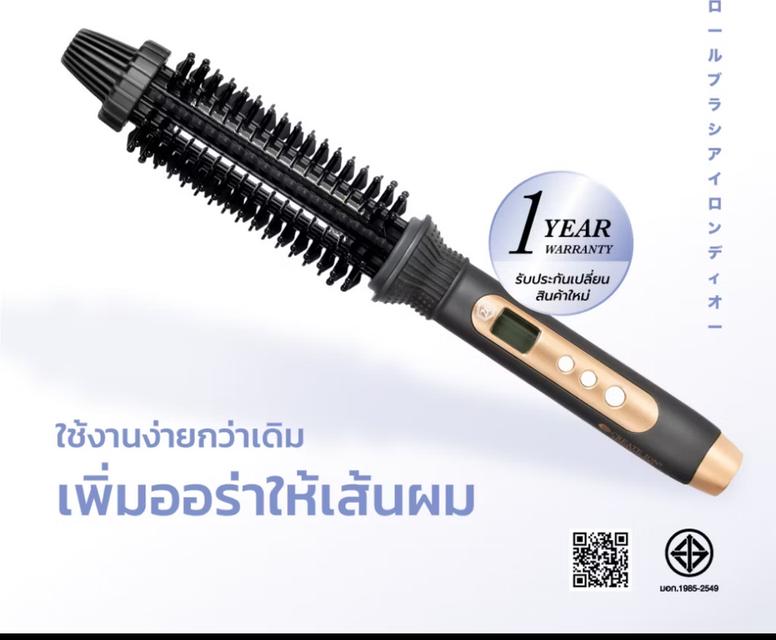 แปรงม้วนผม Create Lon 8