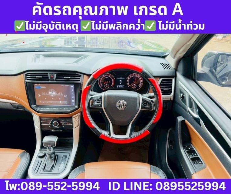 2024 MG EXTENDER 4 DR. 2.0 GRAND X 4WD 10