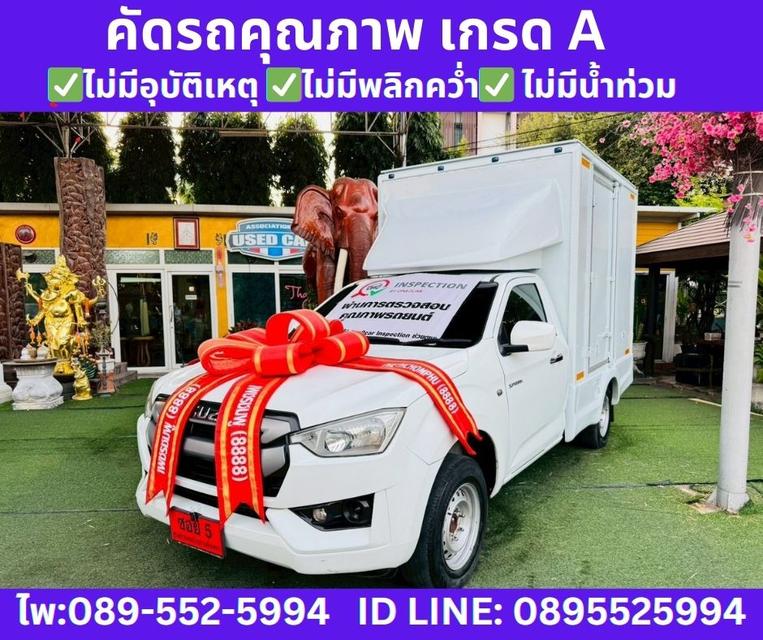 2021 Isuzu D-MAX 1.9 Spark B