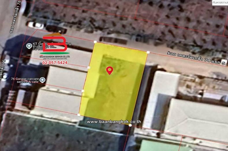 ที่ดินเปล่า เนื้อที่ 94 ตร.ว. หมู่บ้านชุมชนเคหะร่มเกล้า (ซอย 76), ใกล้สำนักงานที่ดิน สาขาบึงกุ่ม ถนนรามคำแหง แขวงราษฎร์พัฒนา เขตสะพานสูง