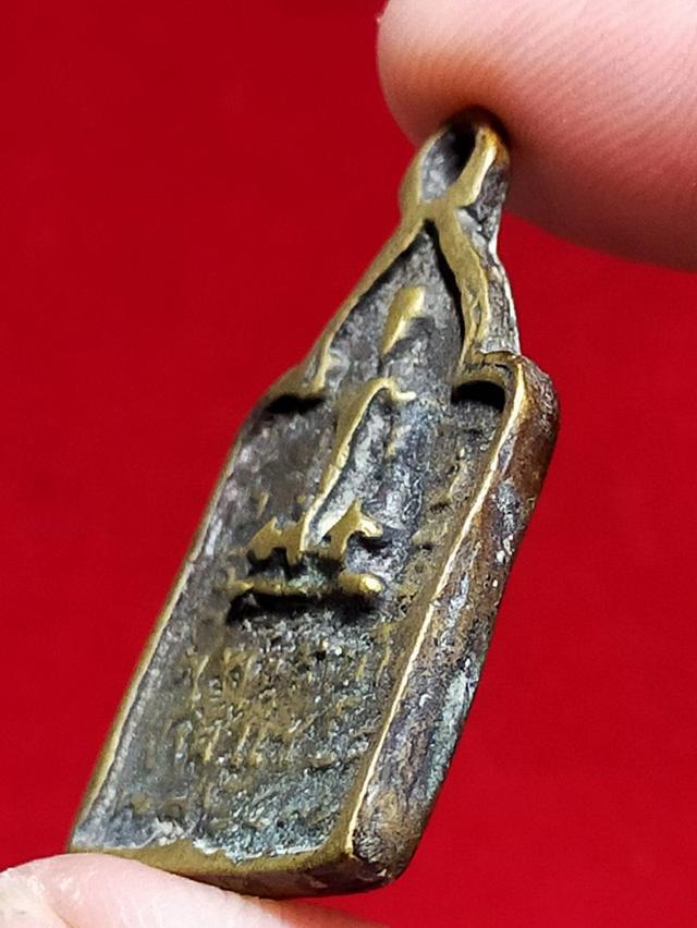 พระเครื่องโบราณไม่ทราบที่ รูปที่ 3