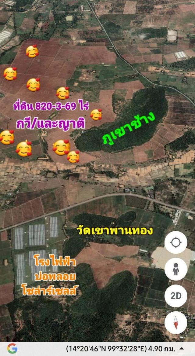 ขายที่ดินวิวภูเขา 919 ไร่  ต.บ่อพลอย จ.กาญจนบุรี 4