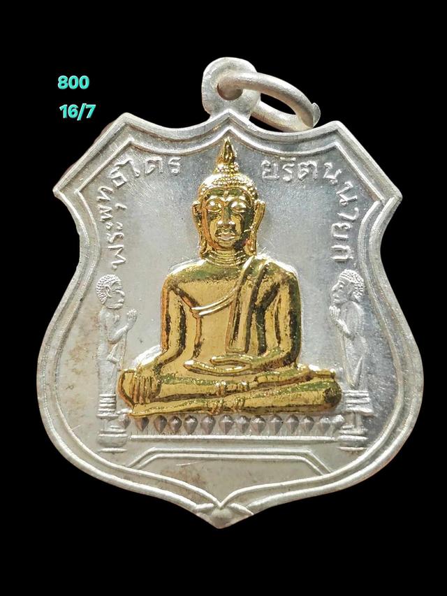 16/7#ขายพระบ้านเก่าเก็บ
