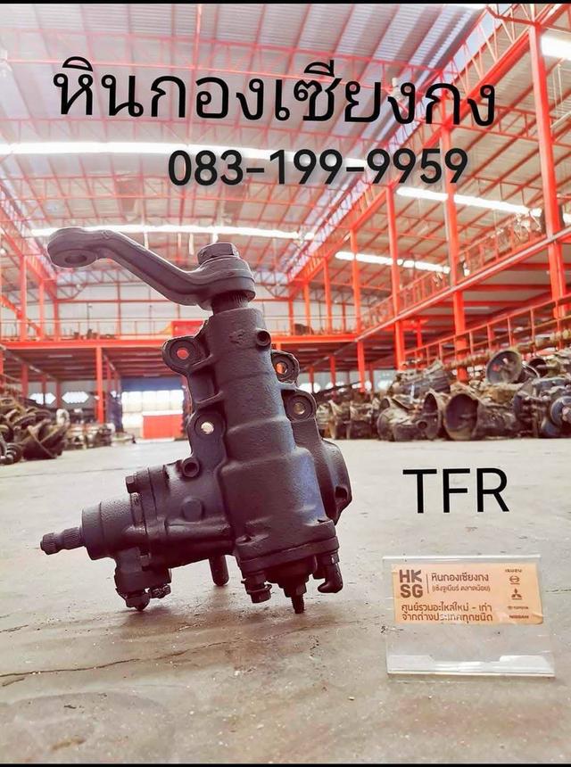 กระปุก พวงมาลัย พาวเวอร์ เพาเวอร์ isuzu TFR Dragon-eye อีซูซุ มังกร ดราก้อน 
