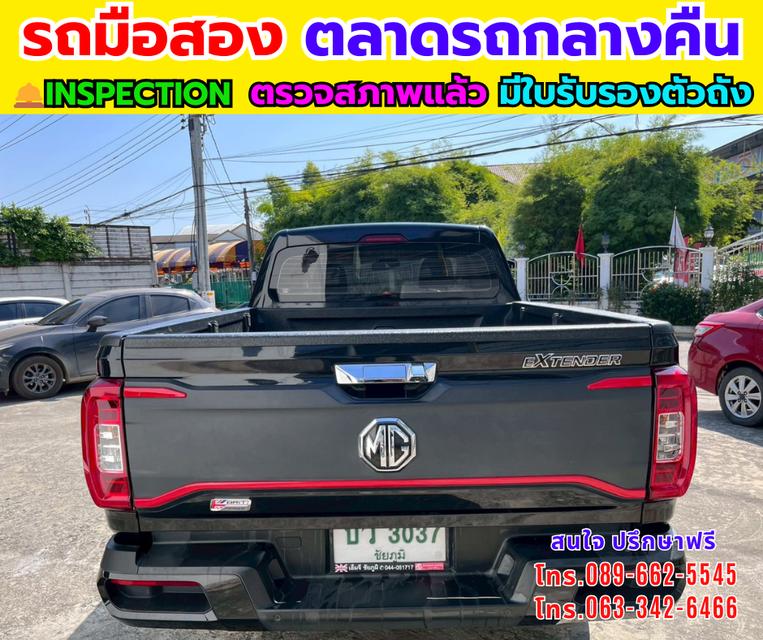 MG Extender 2.0 Giant Cab Grand X ปี 2025 รูปที่ 5