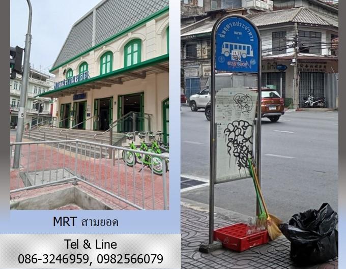อ๊อฟฟิซเล็กให้เช่า ถนนจักรวรรดิ 4 ตรม.ติดป้ายรถเมล์ ห้องกระจกติดแอร์ ใกล้ MRT สามยอด