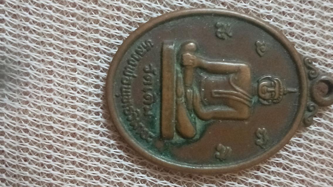 พระเครื่องตามบ้านราคาเหมา รูปที่ 16