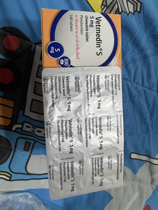 Vetmedin s 5 mg ยาหัวใจสำหรับสุนัข