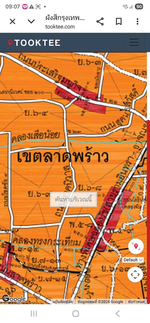 ที่ดินเปล่าขนาด 90 ตารางวา ถ.สตรีวิทย์ 2 ซอย 19 6