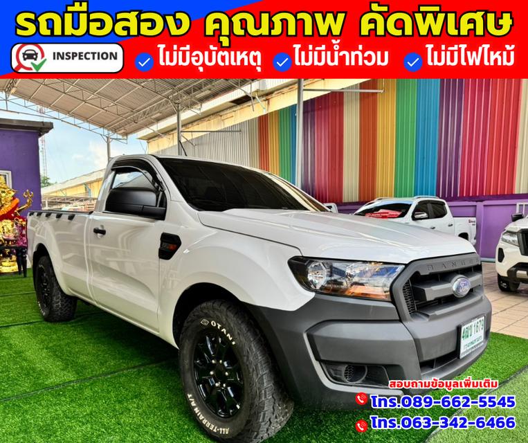 🔴ปี2022 Ford Ranger 2.2 SINGLE CAB Standard XL 3