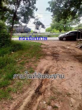 ขายที่ดิน 42 ไร่ ติดถนนมิตรภาพ อ.บ้านไผ่ ขอนแก่น หน้ากว้า170 เมตร 9