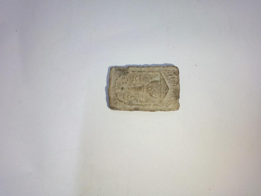 พระเครื่องหลวงพ่อพริ้ง วัดแจ้ง เกาะสมุย รูปที่ 2