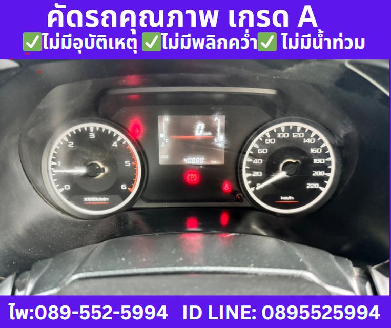 ปี2021 ISUZU D-MAX 1.9 SPARK S MT  11