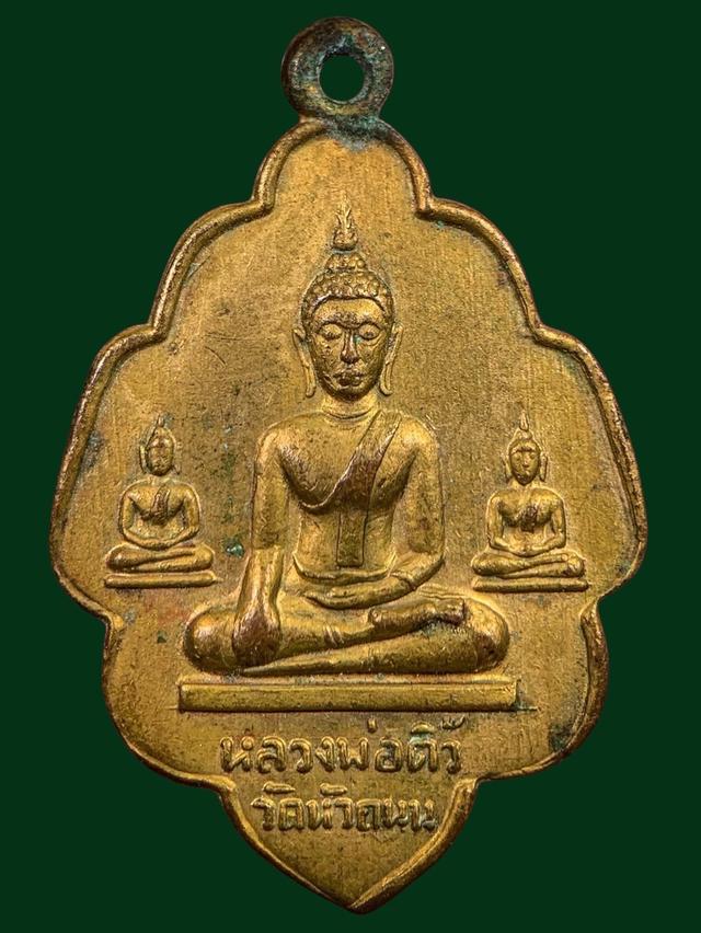 พระเก่าให้เช่าค่ะ