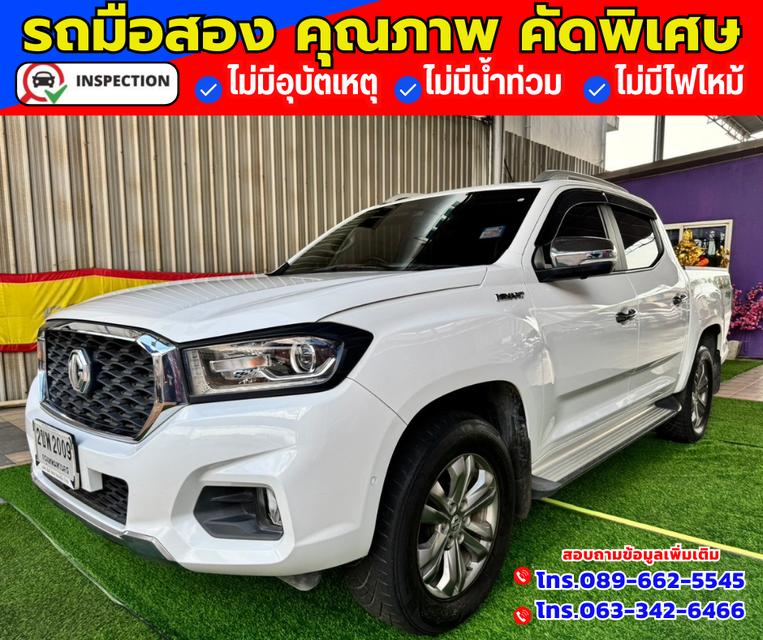 🚗ปี2021 MG Extender 2.0 Double Cab Grand X 4x4 2