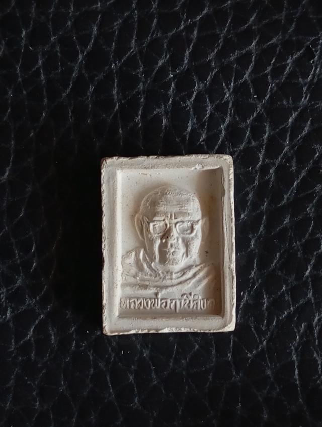 พระหลวงพ่อฤาษีลิงดำ สภาพสวย รูปย่อยที่ 2