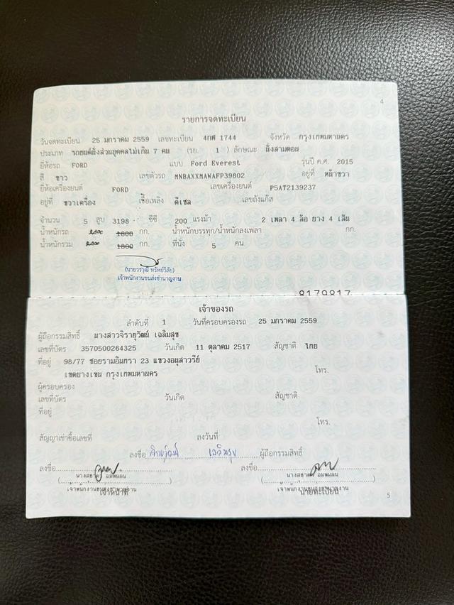 FORD EVEREST 3.2 TITANIUM PLUS 4WD SUNROOF ปี 2016  20