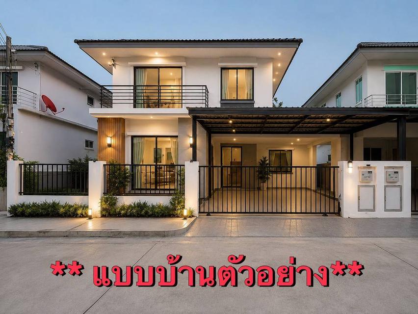 🚧🚧 อ ยู่ ใ น ร ะ ห ว่ า ง ป รั บ ป รุ ง 🚧🚧หมู่บ้านเพอร์เฟคพาร์ค บางบัวทอง โครงการติดถนนกาญจนาภิเษก บ้านแฝด 2 ชั้น 4