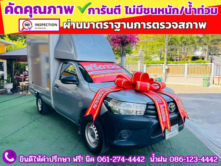 TOYOTA REVO SINGLECAB 2.4 J ปี 2017