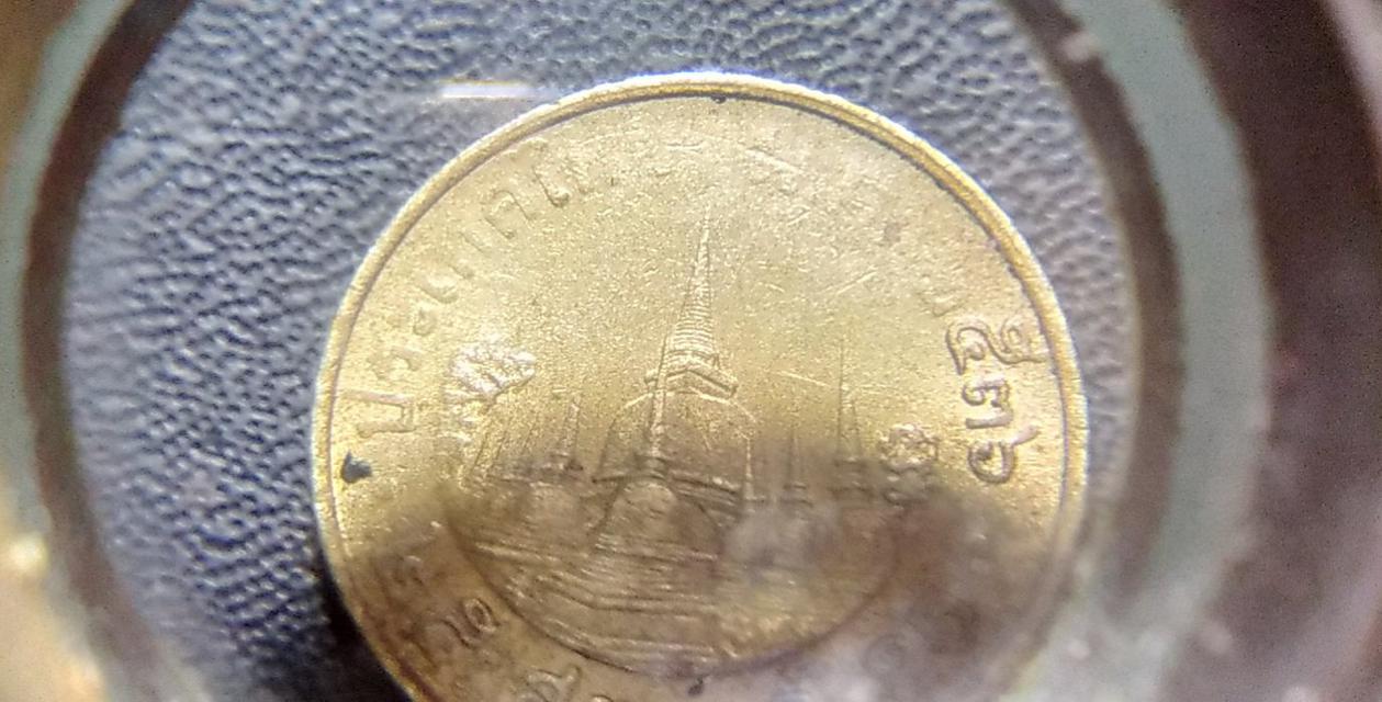 Error coin#1 เหรียญ 25สต.ปี2536 ปั๊มไม่ติด 3