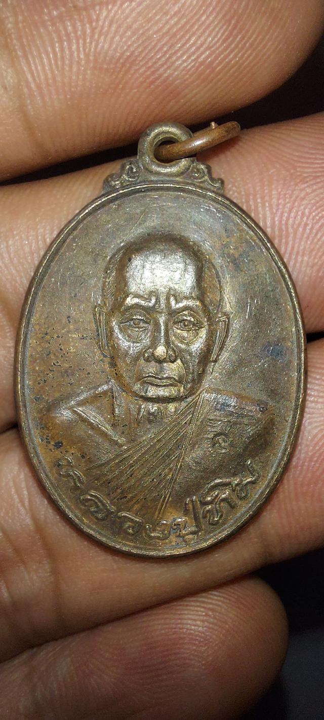 เหรียญหลวงปู่ทิมวัดพระขาว