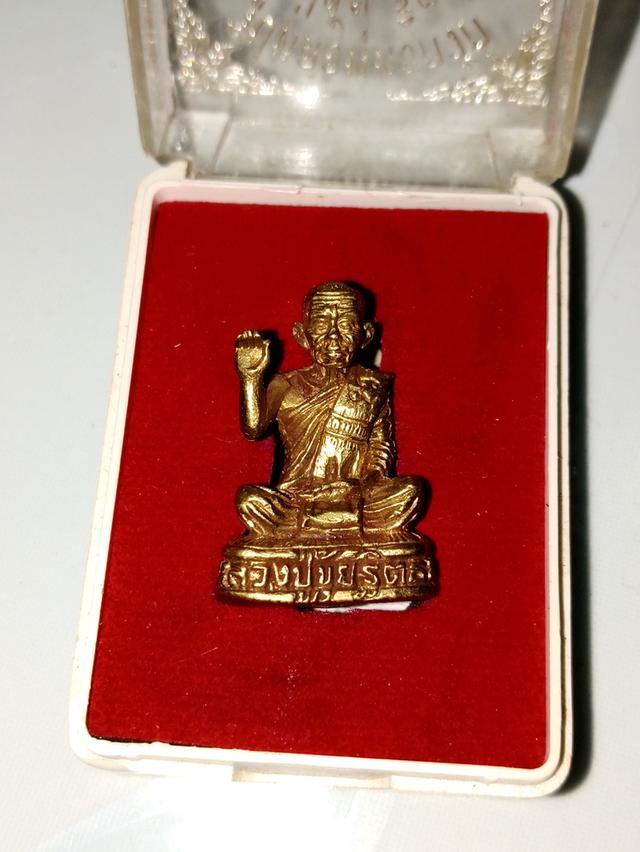 รูปหล่อหลวงปู่ขุ้ย ฐิตธมโม 2