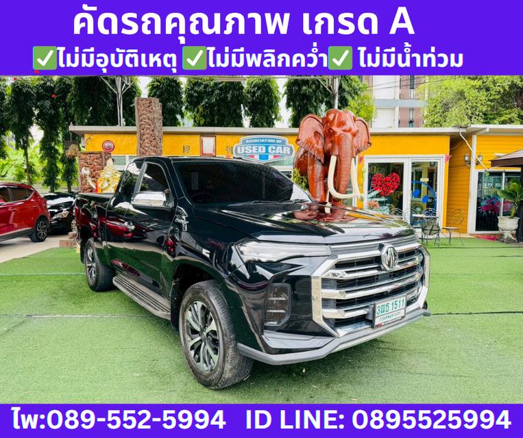 2022 MG Extender 2.0 Giant Cab Grand X  4