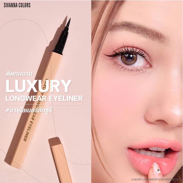 Sivanna Colors Luxury Longwear Eyeliner อายไฃน์เนอร์ 0.7ml.