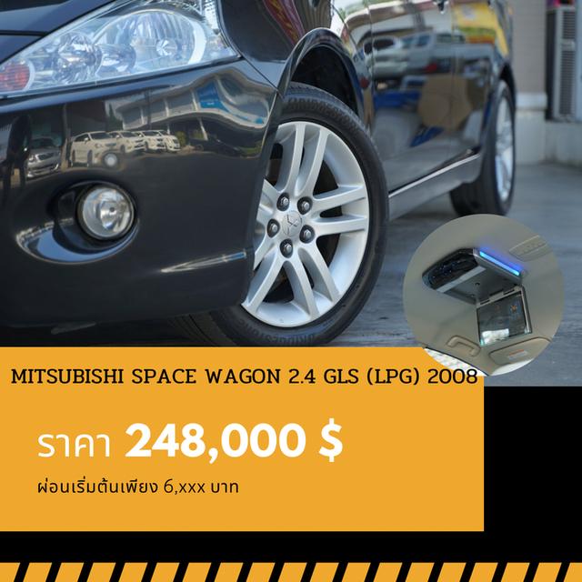 🚩 MITSUBISHI SPACE WAGON 2.4 GLS ปี 2008 6